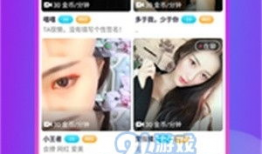 91直播最新下载地址,畅享高清直播体验，一键获取最新下载地址